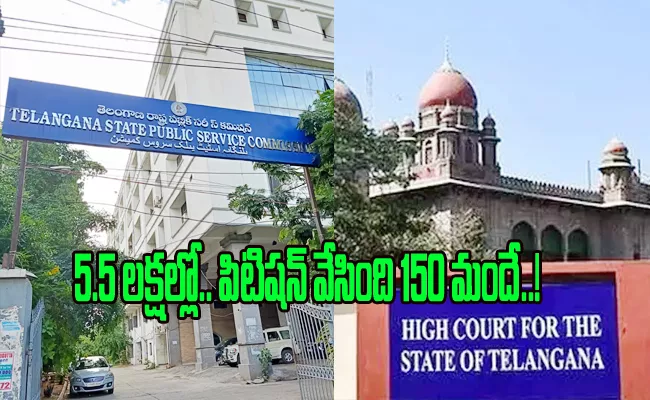 TSPSC Group 2 Exam: Decision Conclude August 14 Says Council To HC - Sakshi