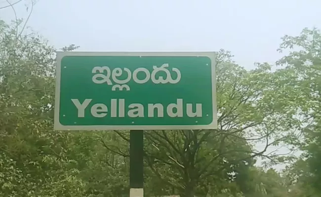 Who Will Win In Yellandu (ST) Constituency - Sakshi