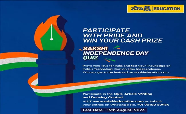 Independence Day Quiz Competition 2023 Conducting By Sakshi Media