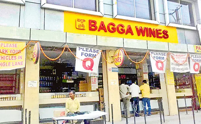 Process of license applications for wineshops is still under way - Sakshi