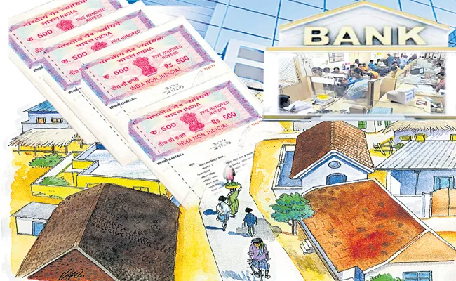 Rural property certificates for bank loans - Sakshi