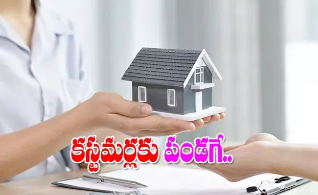 Bank of maharashtra cut processing fee and home car loan interest rates - Sakshi