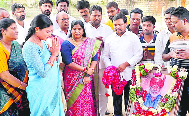 Tribute to YS Sharmila at Gaddar Samadhi - Sakshi
