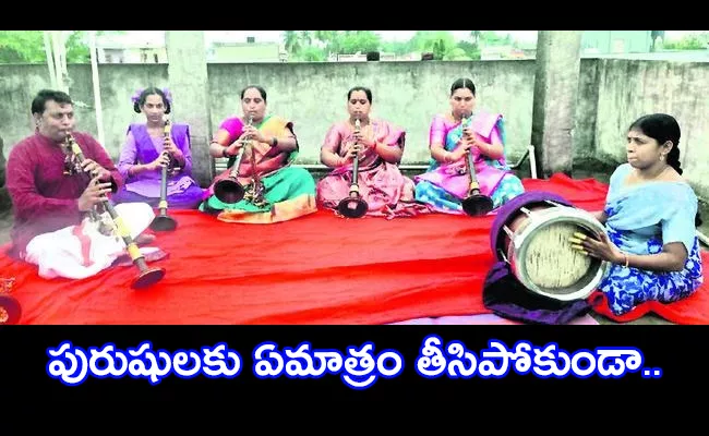 Women In East Godavari Plays Sannai Melam - Sakshi