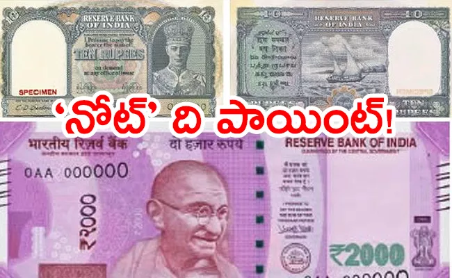 Indian currency notes evolved since Independence Timeline - Sakshi