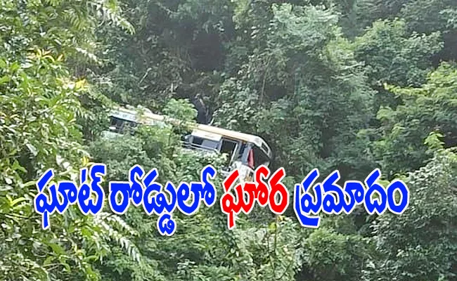 Rtc Bus Fell Into Valley In Paderu - Sakshi