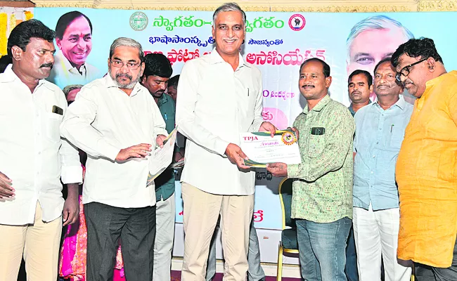 Harish Rao: Efforts to solve the problems of photojournalists - Sakshi