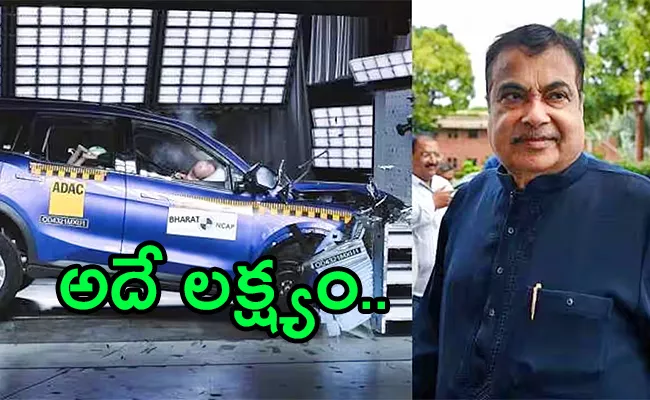 Nitin gadkari To launch Bharat NCAP today all you need to know about this - Sakshi