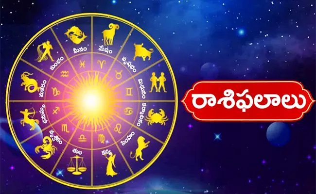 Daily Horoscope Today 22 08 23 Rasiphalalu Telugu - Sakshi