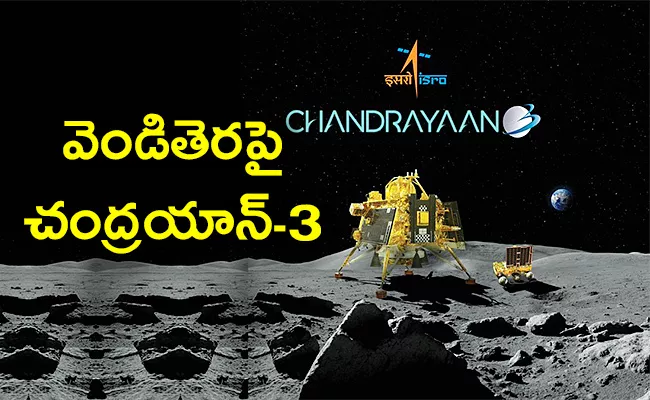 Chandrayaan 3 Based A Movie Plan Akshaykumar - Sakshi