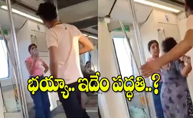 Man Enters Ladies Only Coach In Delhi Metro - Sakshi