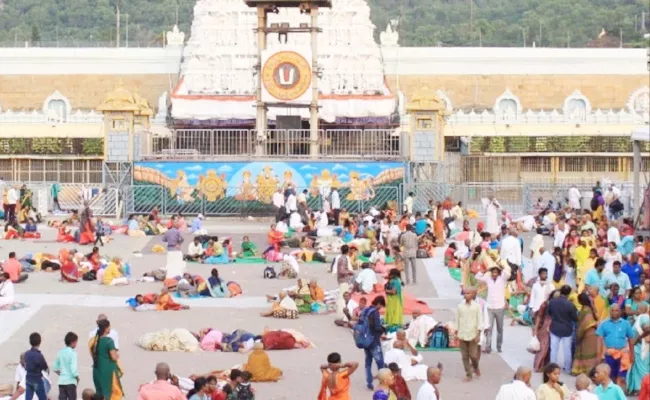 Tirumala Tirupati Devasthanam Crowd Darshan Updates Today - Sakshi