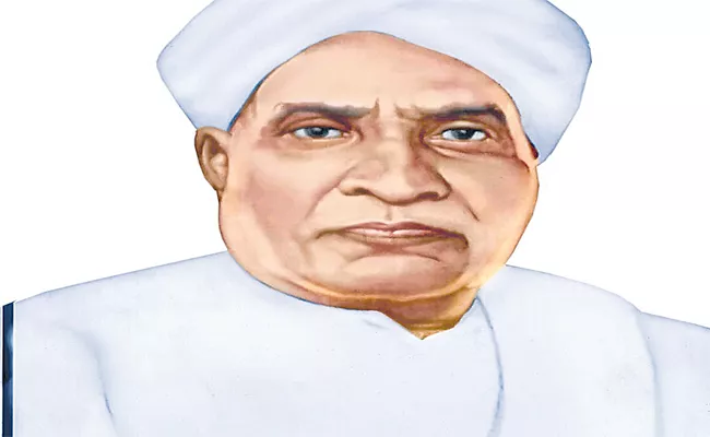 Gidugu Ramamurthy Pantulus Birth Anniversary On August 29 - Sakshi