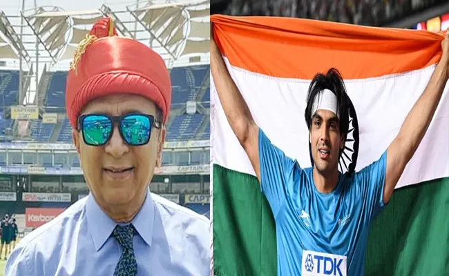 Gavaskar Lauds Neeraj Chopra: India Be Called Sporting Country In 10 15 Years - Sakshi