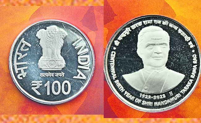 NTR 100 Rupees Coin Huge Demand - Sakshi