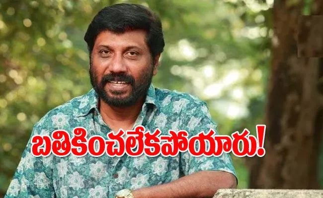 Director Siddique Passed Away With Heart Attack - Sakshi