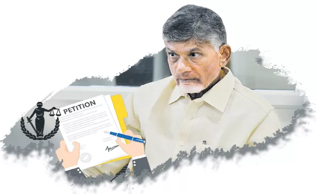 Chandrababu petition in ACB special court for house remand - Sakshi