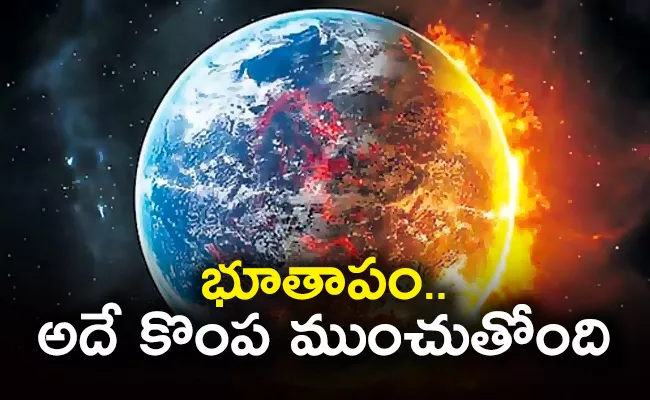 Scientists Predict Drought Will Increase In The Next 30 Years Due To Global Warming - Sakshi
