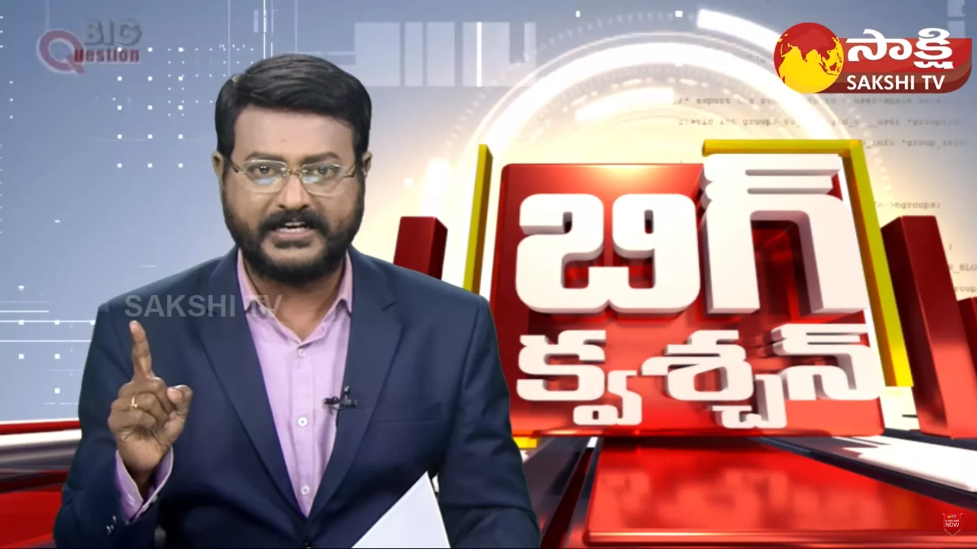Anchor Eshwar about IT Industry Development in Hyderabad