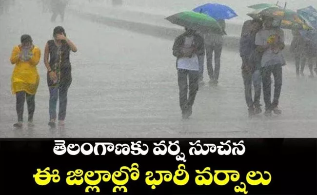 IMD Predicts Three Days Rain Forecast For Telangana - Sakshi
