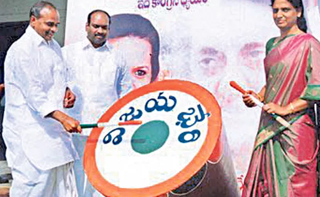 YSR who fought for the people - Sakshi