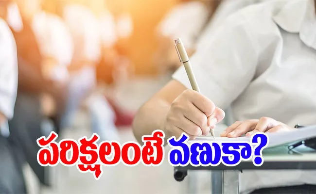 Top Ways For College Students To Manage Stress - Sakshi