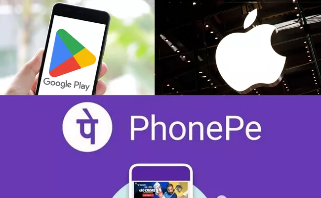 PhonePe to open app store to counter Google Apple duopoly - Sakshi