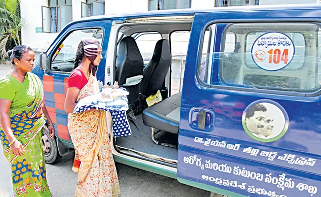 Thalli Bidda Express is a dedicated vehicle service to transport pregnant/expectant mothers who deliver at Government hospitals - Sakshi