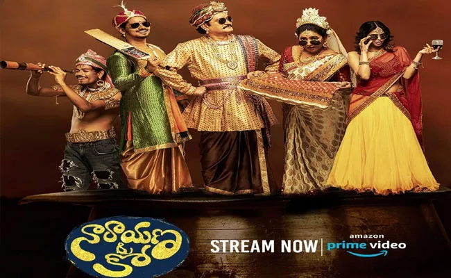 Narayana And Co Movie Now Streaming In Amazon Prime Video - Sakshi