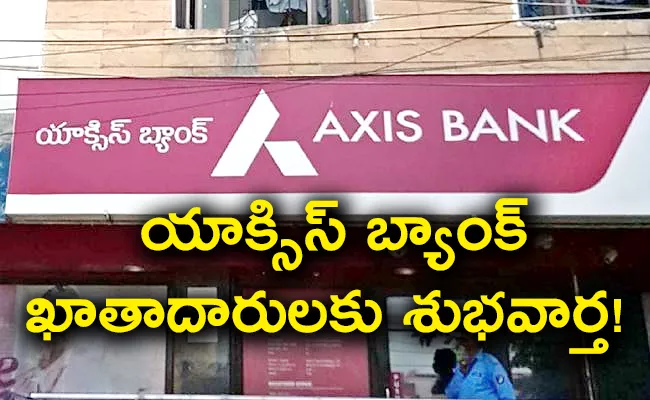 Axis Bank Launches Numberless Credit Card - Sakshi