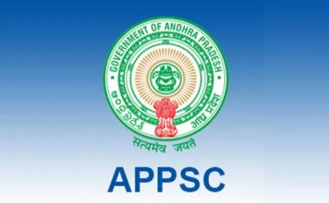 APPSC: Increase In Age Limit For Recruitment In Ap - Sakshi