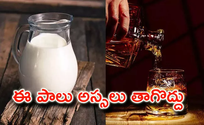 Did You Know That Elephant Milk Can Be Destablized By Alcohol? - Sakshi