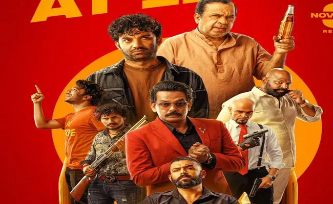 Tharun Bhascker Keedaa Cola Official Trailer Out Now - Sakshi
