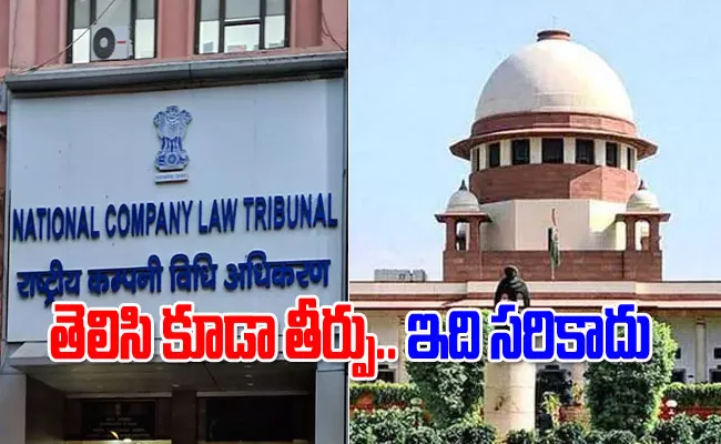 Supreme Court Issues Contempt Notice To NCLAT Members - Sakshi