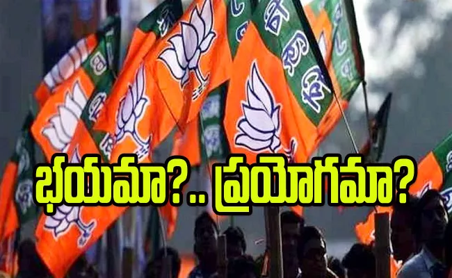 Five States Elections: No CM Candidates Name For BJP - Sakshi