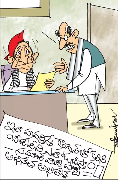 Sakshi Cartoon: Samajwadi Party Akhilesh Comments