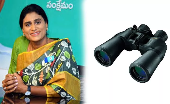 Election Commission Allotted Binocular Symbol To YSRTP - Sakshi