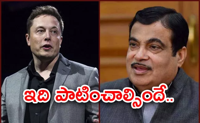 Nitin Gadkari's Clear Message To Elon Musk's Tesla - Sakshi