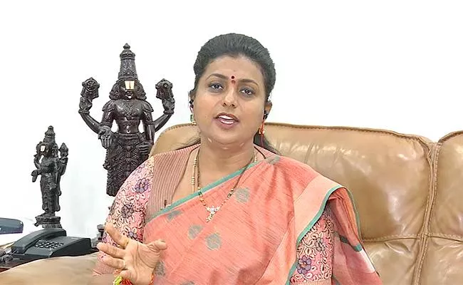 RK Roja challenge To Chandrababu Wife Nara Bhuvaneshwari - Sakshi