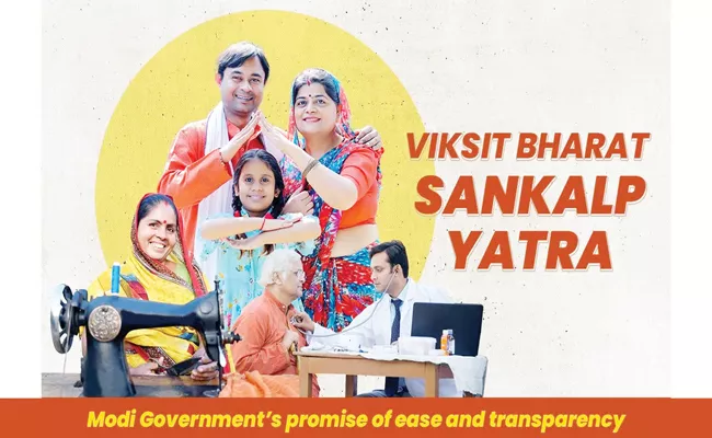 No Viksit Bharat Sankalp Yatra in election-bound states till Dec 5 says Election Commission - Sakshi
