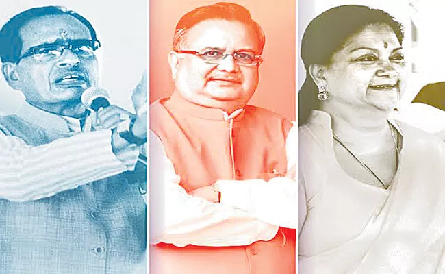 Assembly Elections 2023: Shivraj, Vasundhara and Raman have reduced priority - Sakshi