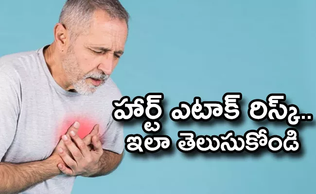 What Are The Heart Attack Symptoms And Risk - Sakshi