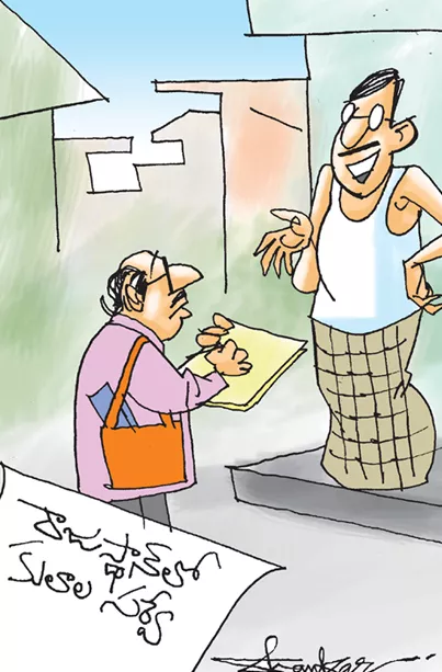 Sakshi Cartoon On Caste Survey In Rajasthan