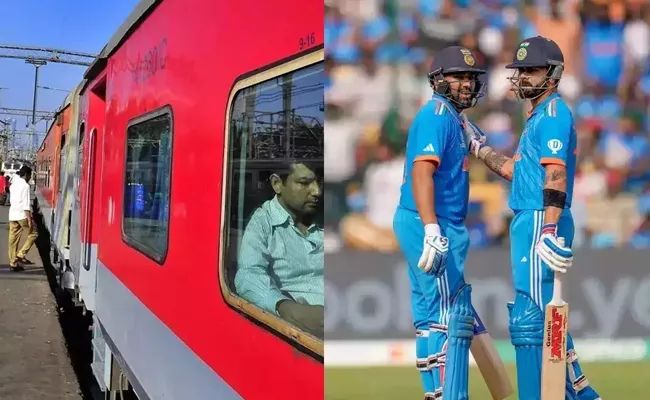 Indian Railways Announces special trains For World Cup final In Ahmedabad - Sakshi