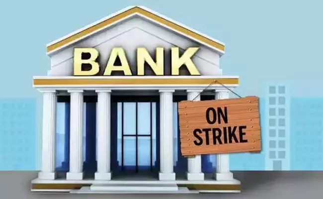 All India Bank Employee Association To Go On Strike From December 4 - Sakshi
