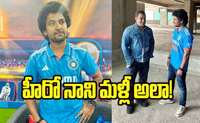 World Cup Final 2023 India Vs Australia Actor Nani Commentary - Sakshi