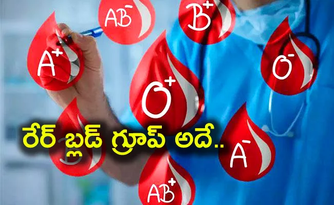 The Rarest And Most Common Blood Groups In The World - Sakshi