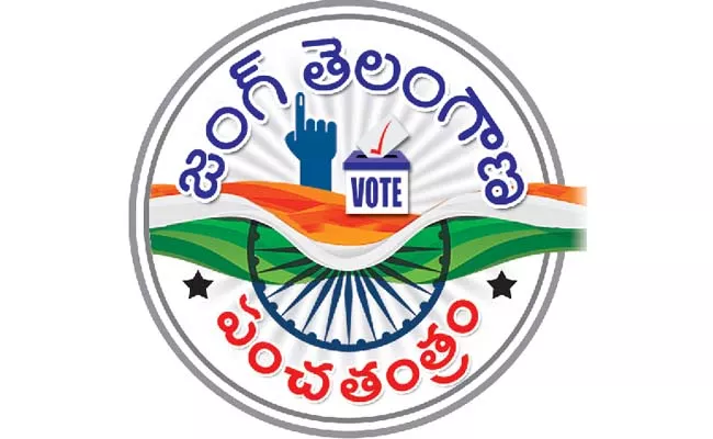Not East for political parties in the 5 constituencies - Sakshi