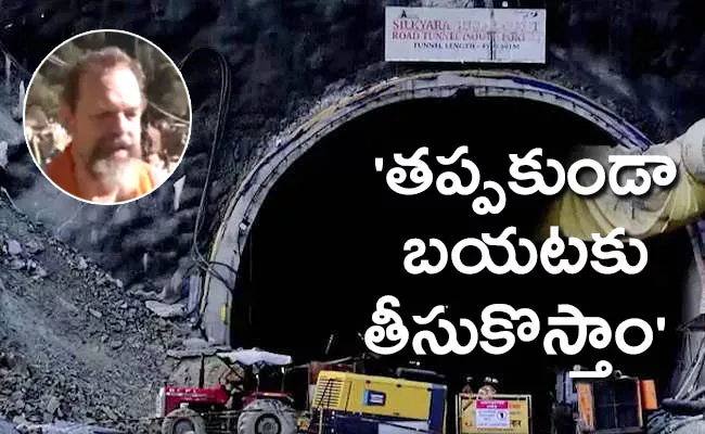 Day 9 Of Uttarkashi Tunnel Rescue Global Experts At Site - Sakshi