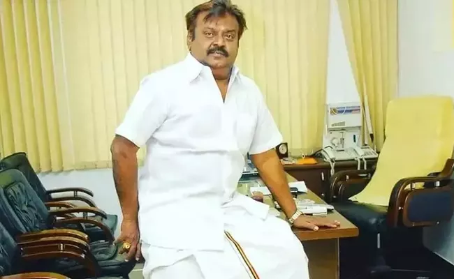 Actor Vijayakanth Hospitalized - Sakshi
